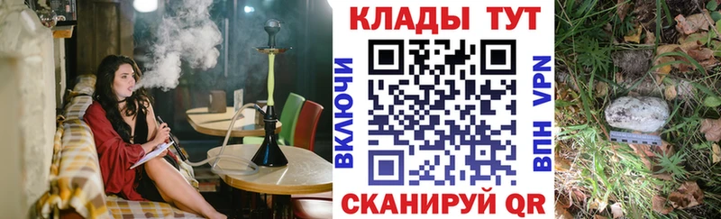 Наркотические вещества Серов Псилоцибиновые грибы  Каннабис  МДМА  ГАШИШ  МЕФ 
