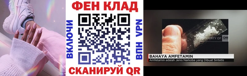Амфетамин 98%  hydra ссылки  Серов  купить наркотик 