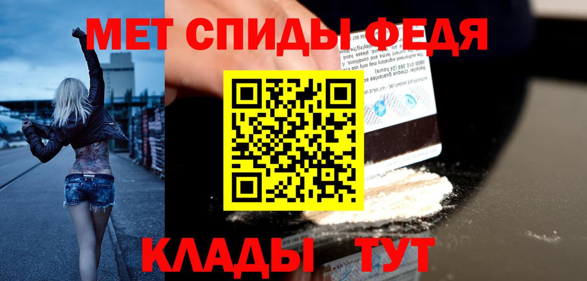 АМФЕТАМИН 98% Серов
