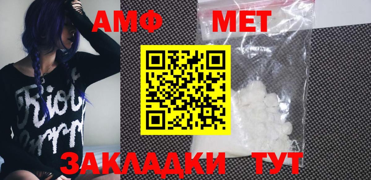 площадка телеграм  Амфетамин  Серов  Amphetamine Premium 