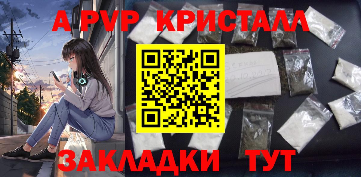 А ПВП мука  Серов  Alpha-PVP  Alfa_PVP мука 