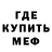 Первитин пудра Kail Miller