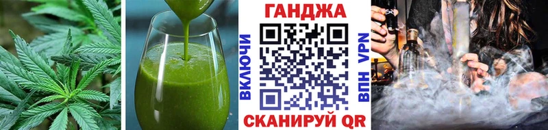 Еда ТГК марихуана  Серов 