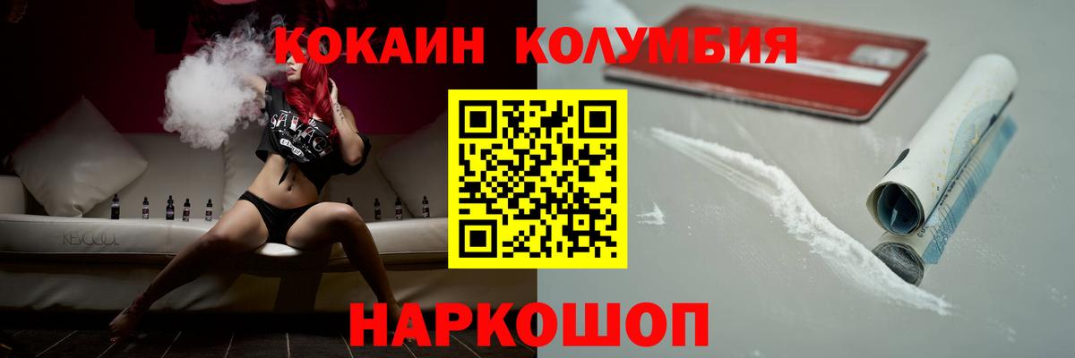 Cocaine FishScale Серов