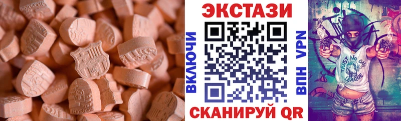 купить закладку  Серов  ЭКСТАЗИ Cube 