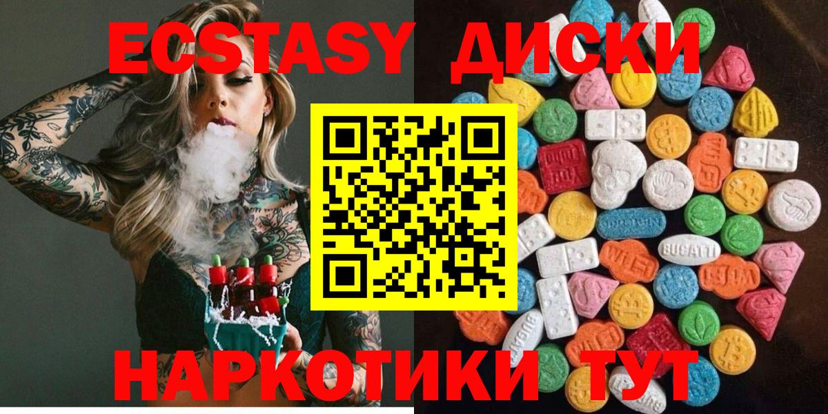 ЭКСТАЗИ Punisher Серов