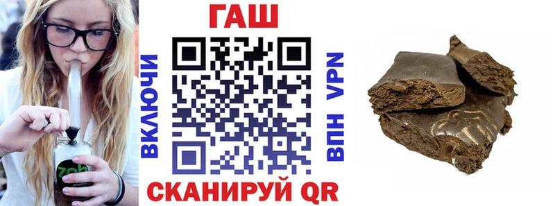 ГАШ Premium  Серов 