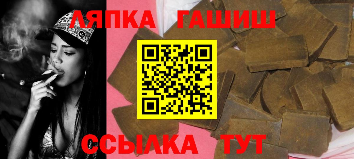 ГАШ hashish  Серов  ГАШИШ индика сатива 