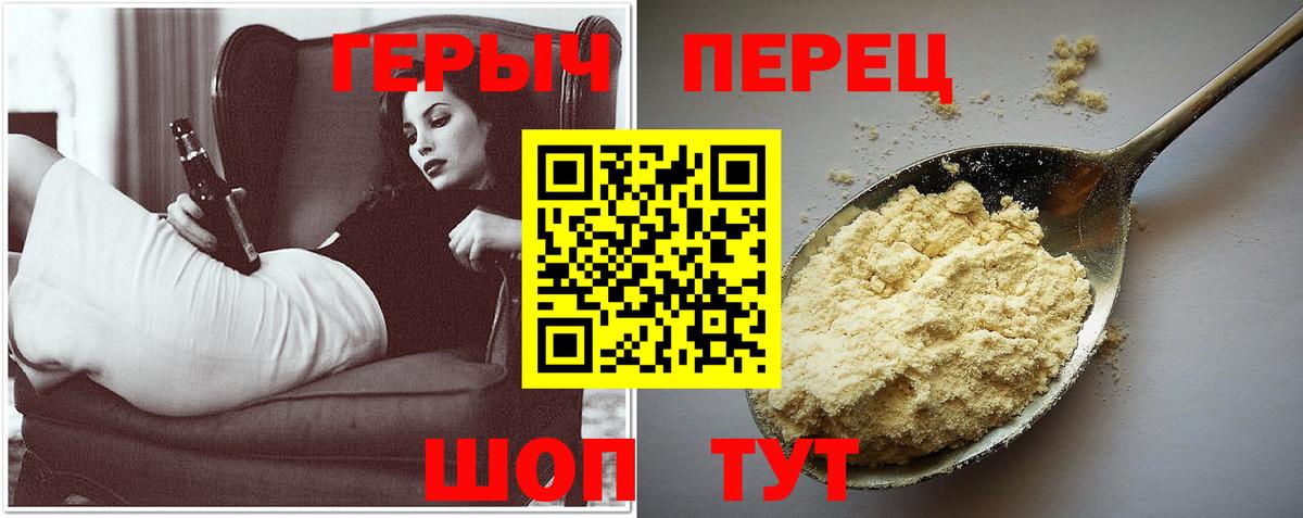 Героин  Серов  ГЕРОИН Афган 