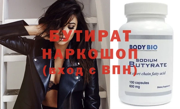 прущие крисы Пересвет