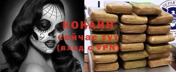 кокаин VHQ Дмитров