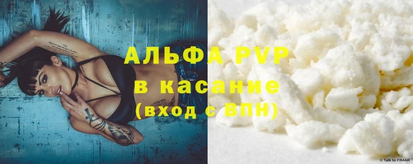мефедрон Иннополис