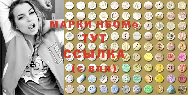 прущие крисы Пересвет