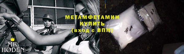 спайс Красноперекопск