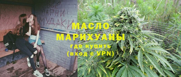 сатива Усинск