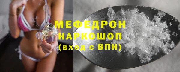 марихуана Краснослободск