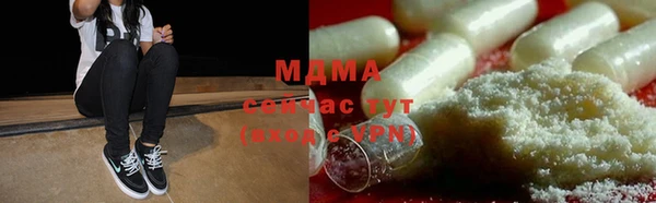 сатива Щучье