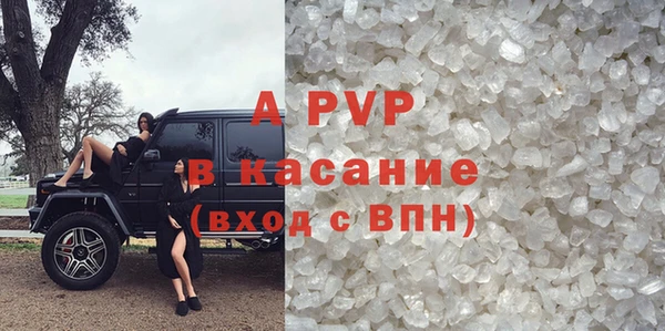 кокаин VHQ Дмитров