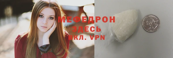 ALPHA PVP Шали