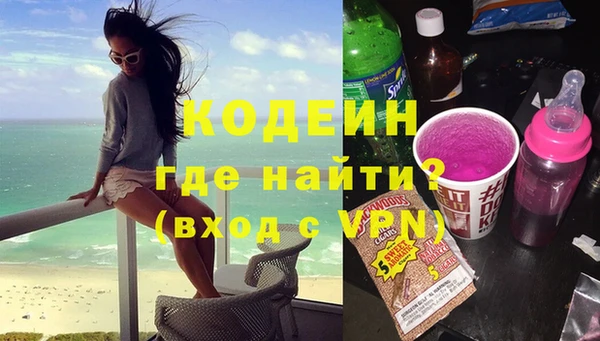 наркотики Пестово