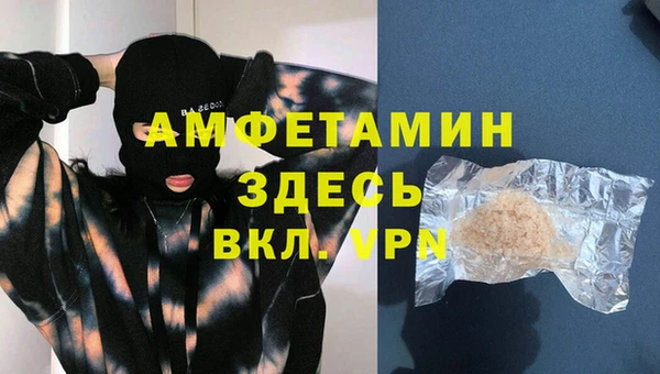 соль ск Усолье-Сибирское
