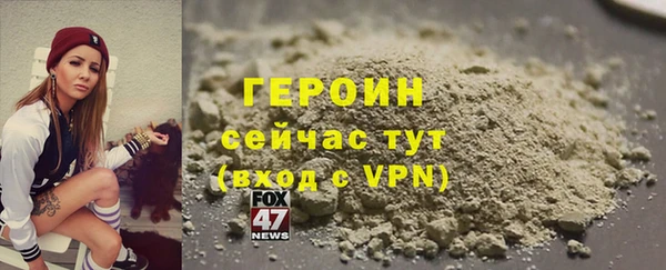 наркотики Пестово