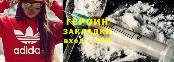 наркотики Пестово