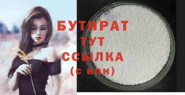 наркотики Пестово