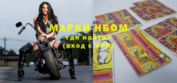 наркотики Пестово