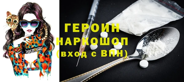 наркотики Пестово