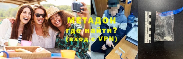 кокаин VHQ Дмитров