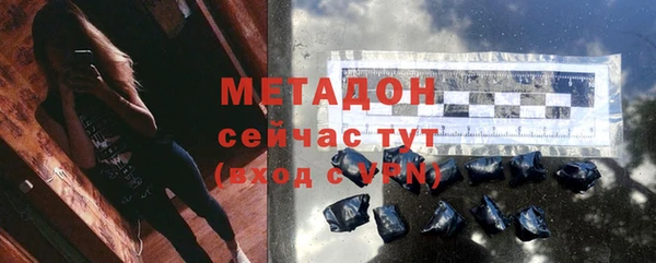 наркотики Пестово