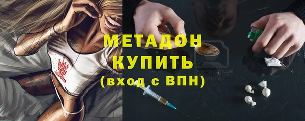 PSILOCYBIN Дмитровск