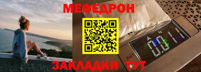 мефедрон мука Берёзовский