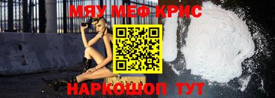 шишки Кинель