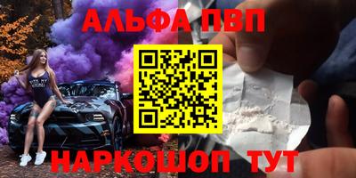 шишки Кинель