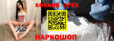 шишки Кинель