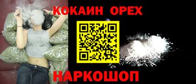 МДМА Кингисепп