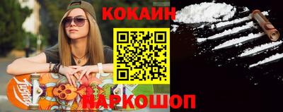 молекула духа Кимры