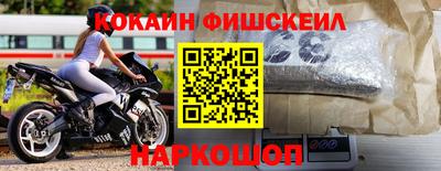 молекула духа Кимры