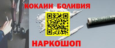 МДМА Кингисепп