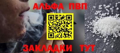 молекула духа Кимры