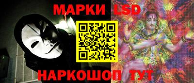 бутик Беслан