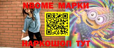 МДМА Кингисепп