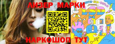 МДМА Кингисепп