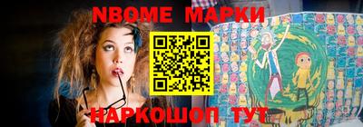 шишки Кинель