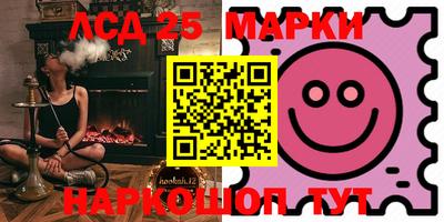 молекула духа Кимры