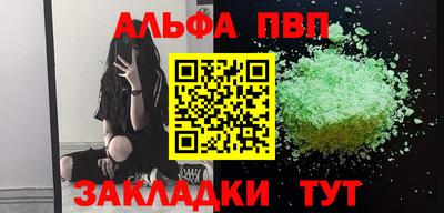 молекула духа Кимры
