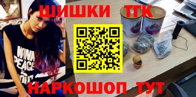 бутик Беслан