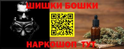 бутик Беслан